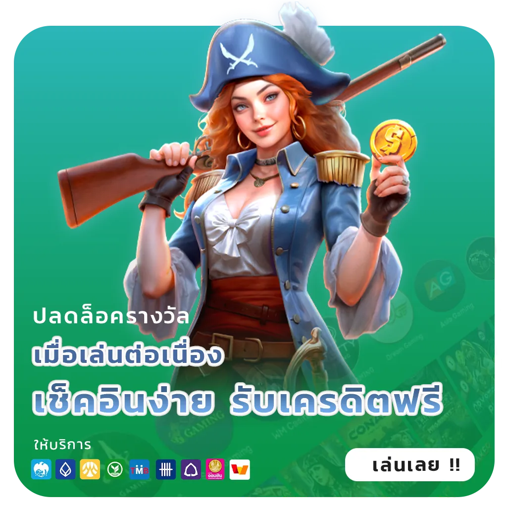 ufasport 88 bonus