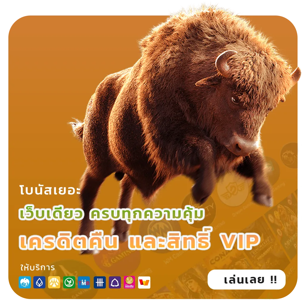 ufasport 88 lotto