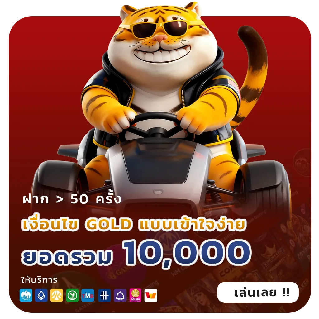 ufasport 88