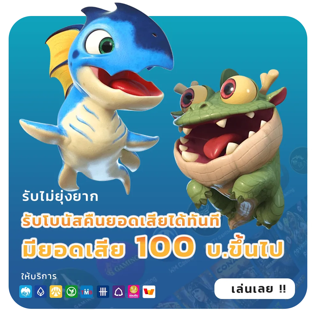 ufasport88 ไม่มีขั้นต่ำ