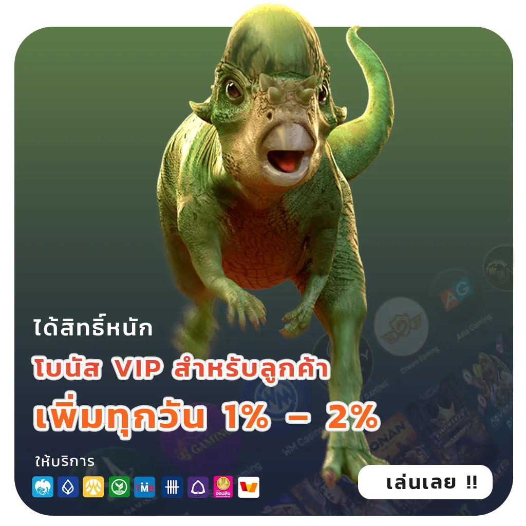 ufasport88 เครดิตฟรี